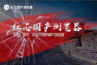 国产第六页,揭秘国产科技新篇章